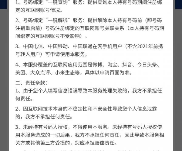 美团逾期欠款将全数偿还：理解其背后的含义