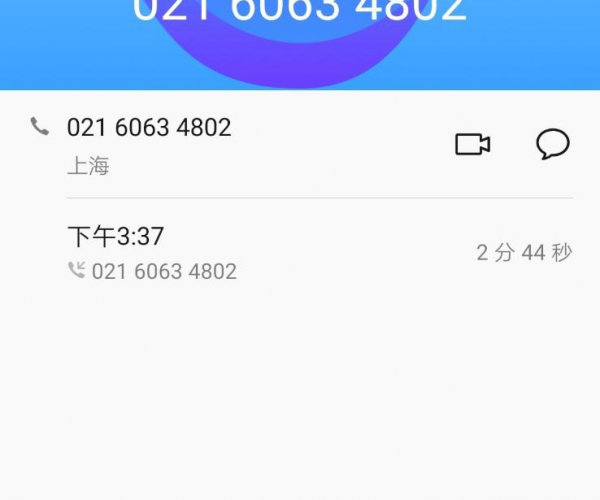 美团逾期欠款将全数偿还：理解其背后的含义