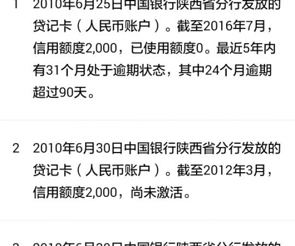 美团逾期欠款将全数偿还：理解其背后的含义