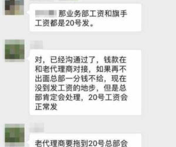 美团逾期说要全额结清什么意思