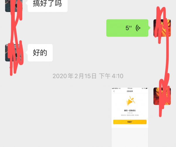 美团能不能协商期还款:一年内还款方案可行吗？