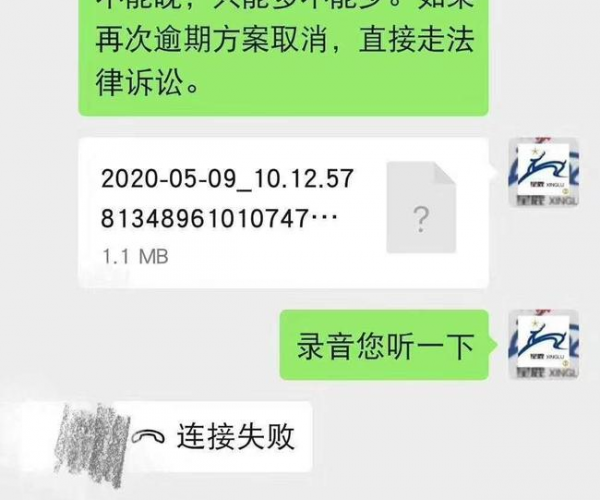 解决美团逾期问题：本金协商还款的可能性和方法