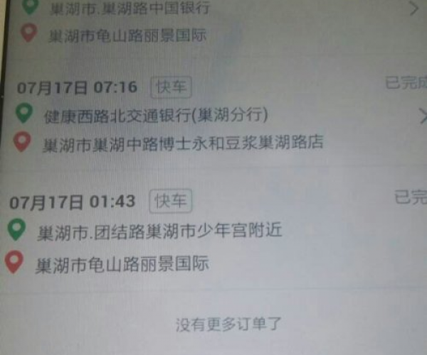 美团欠款可以协商分期吗：剩余款项分期支付真伪？