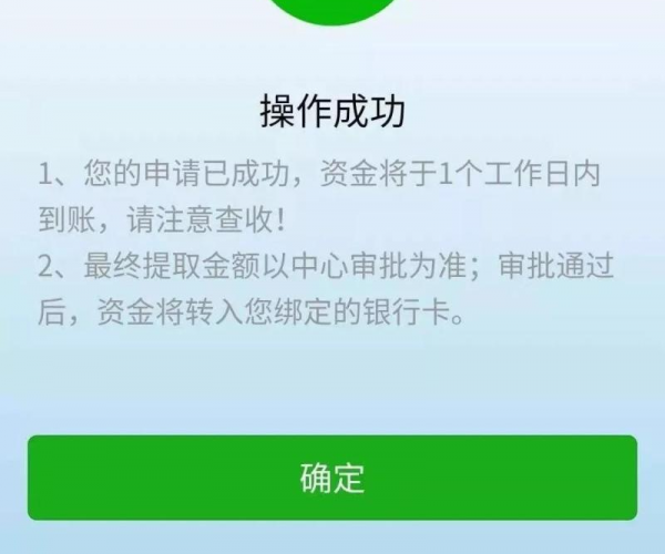 逾期14天后还款，美团借贷用户能否再次申请借款？