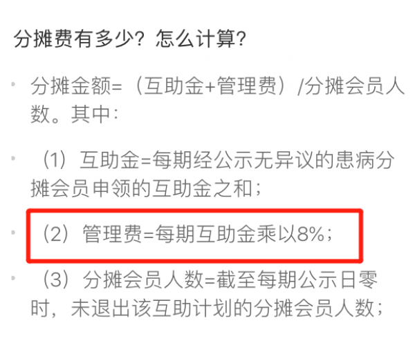 美团逾期未付会自动扣款吗？用户需注意的还款细节