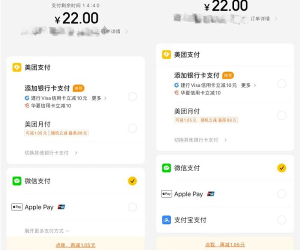 美团月付逾期了发信息说找上门