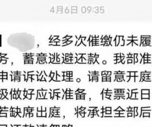 美团借钱逾期两个月还款后影响征信吗？收到诉前通知函如何处理