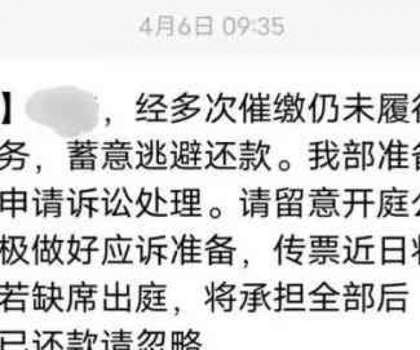 应对美团逾期未电联：暂停催收背后的应对策略