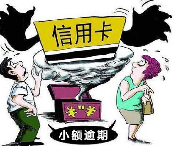 逾期影响贷款吗及其解决方案