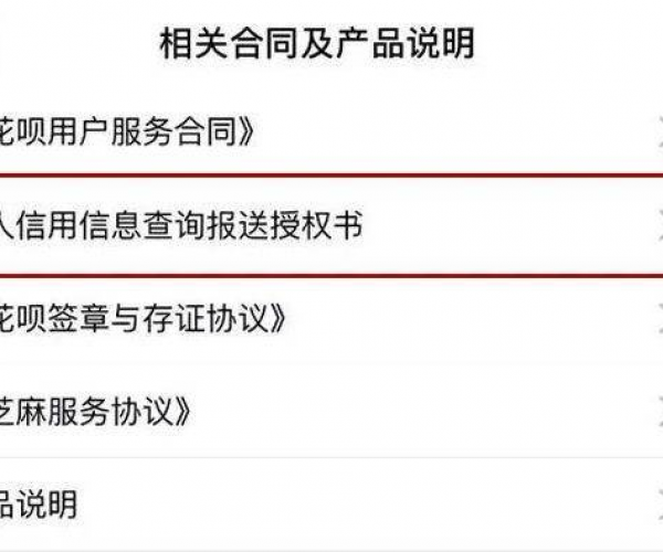 用户关注：逾期还款何时影响个人征信记录？-还款逾期影响征信多长时间