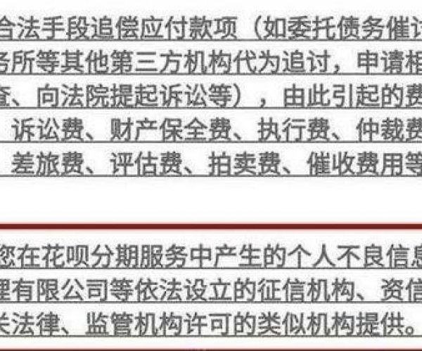 用户关注：逾期还款何时影响个人征信记录？-还款逾期影响征信多长时间