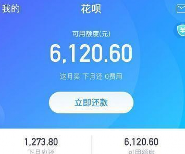 为什么花呗逾期还完了还显示逾期