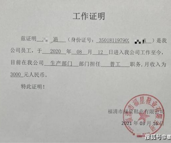 安逸花逾期需要提交什么证明材料