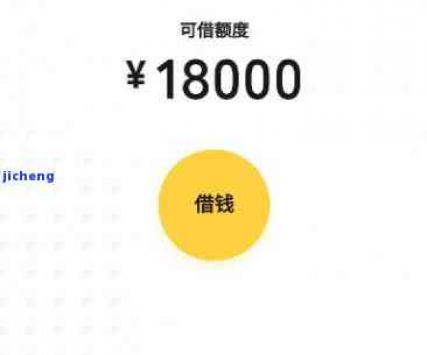 微粒贷逾期1500元35天,6000元501天,140多天,54000元逾期详情分析