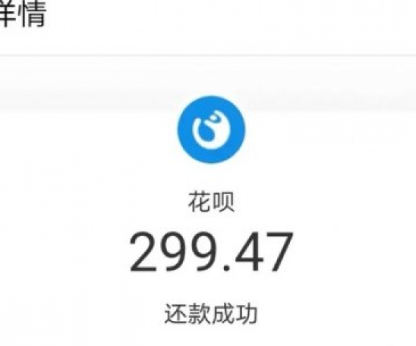 花呗还完更低金额就不算逾期了吗为什么