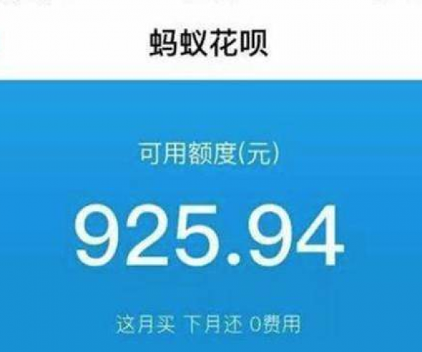 花呗还完更低金额就不算逾期了吗为什么