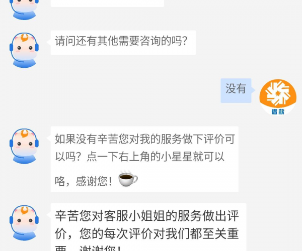 你我贷不逾期可以协商期还款吗安全吗-你我贷不逾期可以协商期还款吗安全吗