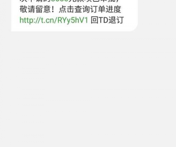 你我贷已还完却发短信逾期通知怎么办？