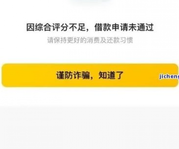 新标题：美团放心借逾期后银行卡被冻结怎么办？解冻指南