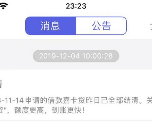 你我贷逾期后紧急联系人会被通知吗？-你我贷逾期后紧急联系人会被通知吗