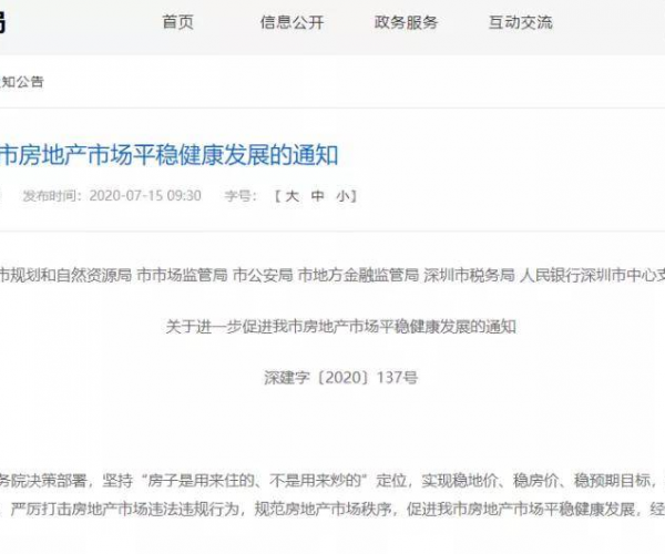 你我贷逾期后紧急联系人会被通知吗？-你我贷逾期后紧急联系人会被通知吗