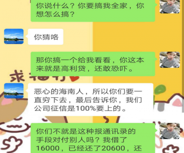 宜人贷可以逾期多久：逾期的影响与催收流程解析