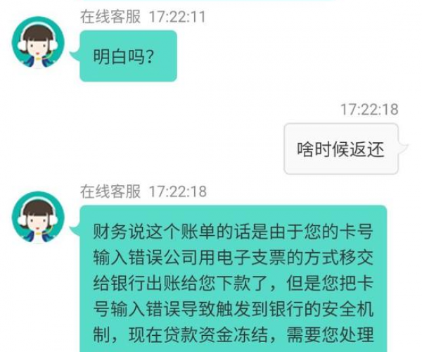 宜人贷可以逾期多久：逾期的影响与催收流程解析