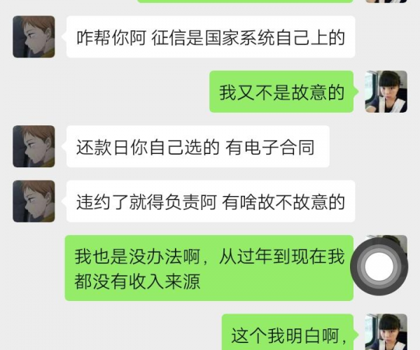 美团逾期问的问题有必要按实答吗