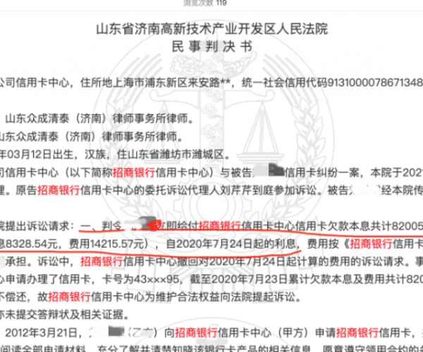 美团逾期被起诉：企业回应积极应诉，确保合法合规经营