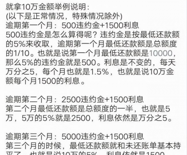 美团逾期被起诉：企业回应积极应诉，确保合法合规经营