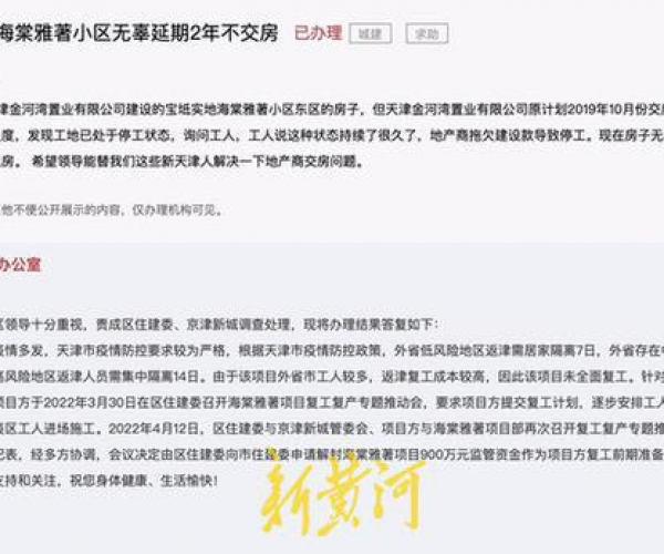 探究美团月付逾期诉讼案例：消费者与平台权益较量