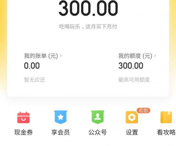 美团月付逾期多久会被起诉,真的会上门吗,上征信吗