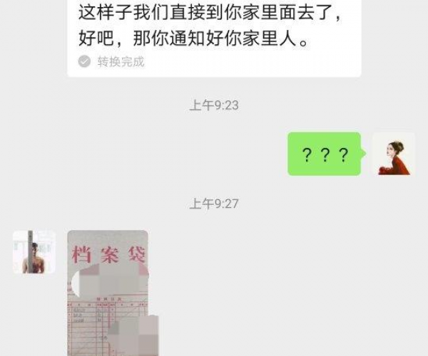 你我贷逾期上门催收真实吗？如何应对？会影响什么？