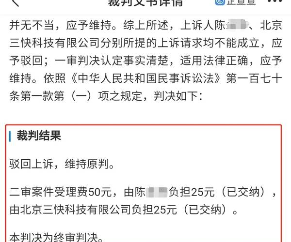 美团逾期诉讼流程：了解起诉步骤及法院处理机制