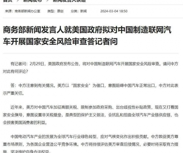 美团因逾期起诉：揭示平台与商家之间的纠纷解决机制