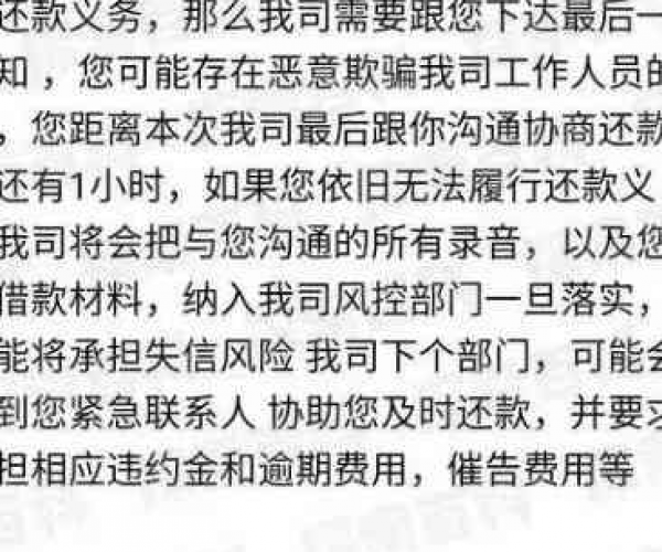 分期乐逾期三年如何协商本金分期还款及利息影响与起诉风险