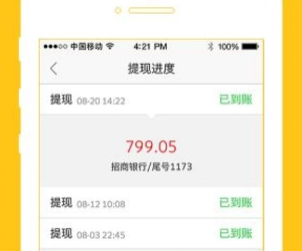 美团逾期几天还进去还能拿出来用吗：安全与操作指南-美团逾期了几天,现在还了,会影响征信吗