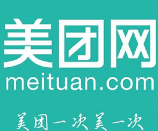 美团逾期几天还进去还能拿出来用吗：安全与操作指南-美团逾期了几天,现在还了,会影响征信吗