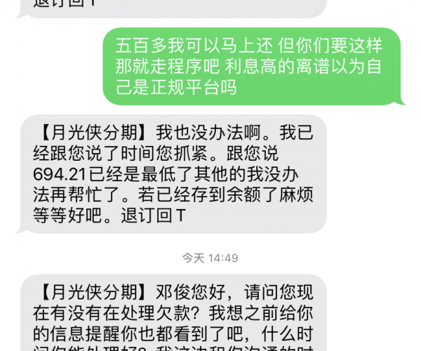 有欠微粒贷逾期的吗怎么办，逾期后如何处理及能否继续贷款