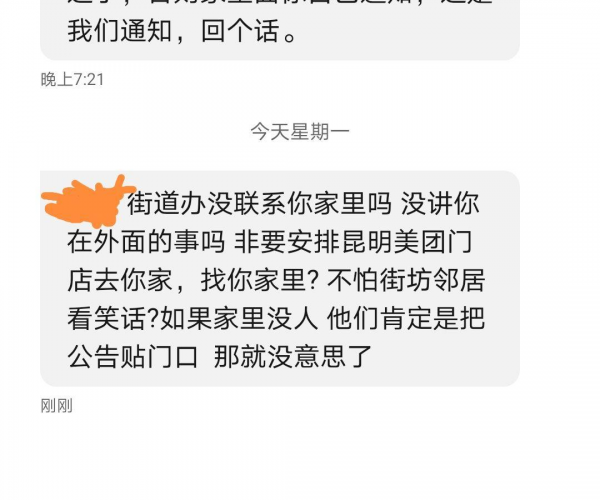 美团借钱逾期起诉后续处理及是否需出庭