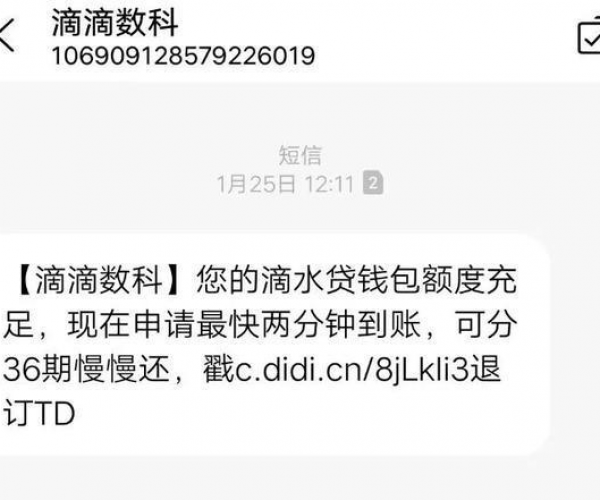 美团借钱逾期了可以吗