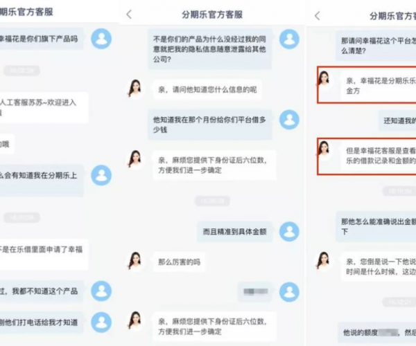 乐分期逾期了怎么办：影响征信、诉讼风险及处理指南