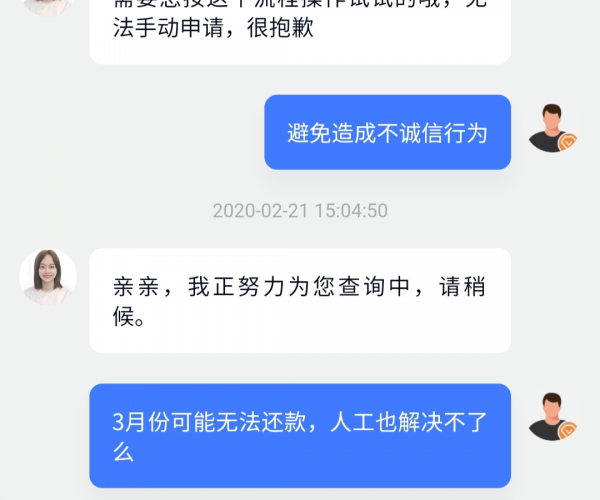 分期乐逾期还款会影响微信支付功能吗？