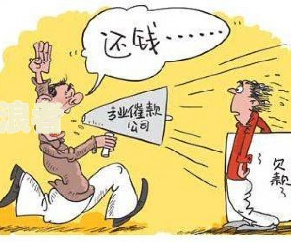 分期乐30000逾期两年了还款后果及利息影响