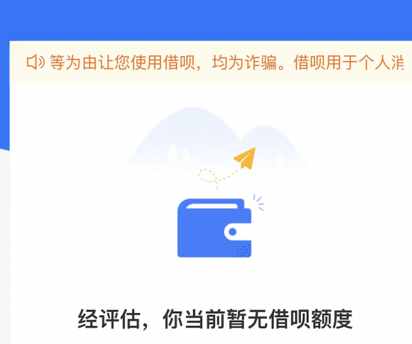 微粒贷从来没有逾期会被降额度吗？首次逾期影响与解决办法