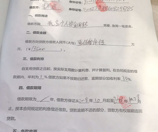 分期乐欠多少才会被起诉，逾期未还会收到传票吗，欠款额度界定及征信影响