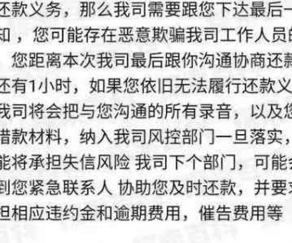 分期乐欠多少金额会被起诉至法院