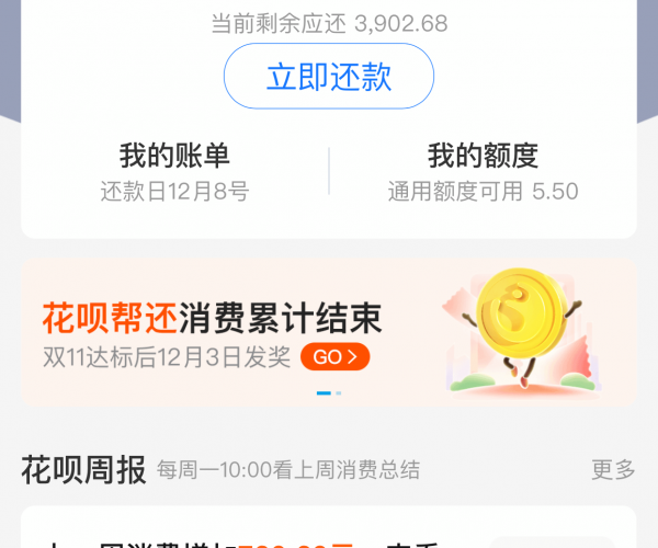 分期乐逾期几天会有什么后果,有奖问答:逾期影响征信吗?