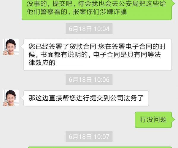 有多少人微粒货逾期了，微粒贷逾期会立案吗，真的会被起诉吗