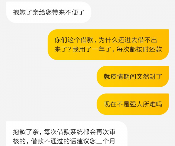 美团借钱逾期了还能用吗现在：还款及使用指南